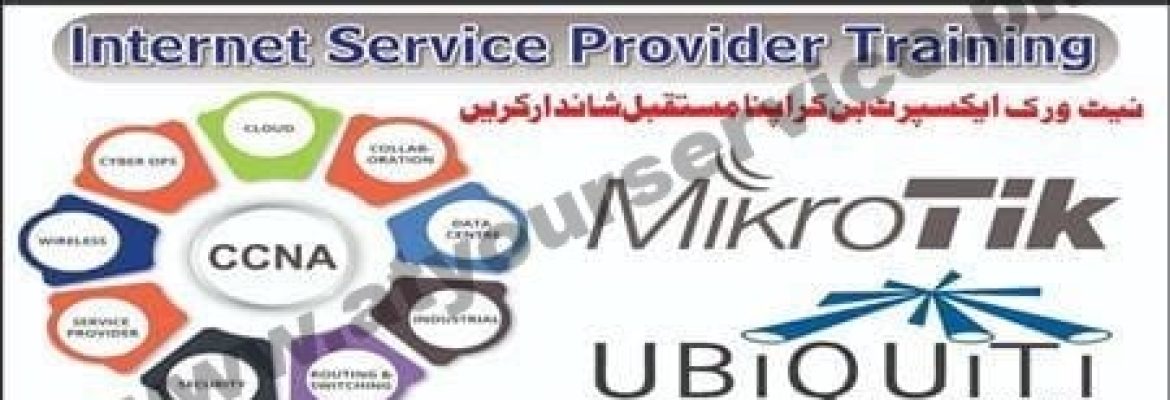 The Net Rider – Pir Khursheed Colony Road, Multan