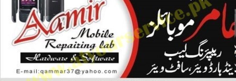 Aamir Mobiles Repairing Lab & Hardware, Software – Raja Bazar, Sahiwal