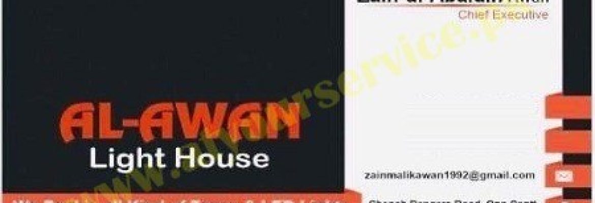 Al Awan Light House – Chenab Rangers Road, Langeriali, Sialkot
