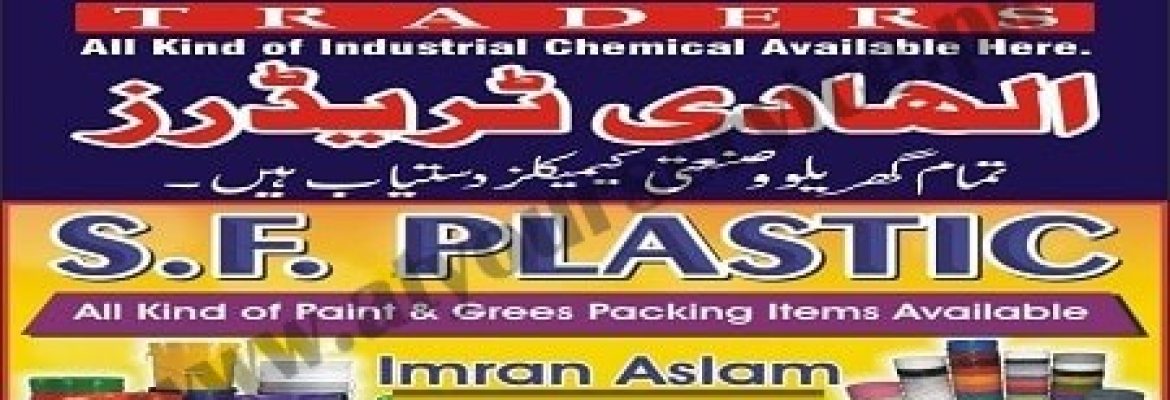 Al Hadi Traders – Shah Alam Chowk, Circular Road, Lahore