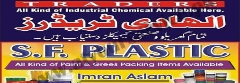 Al Hadi Traders – Shah Alam Chowk, Circular Road, Lahore