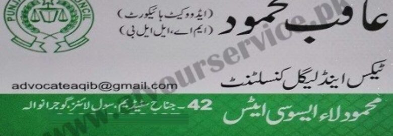Aqib Mehmood Advocate High Court – Jinnah Stadium, Civil Lines, Gujranwala