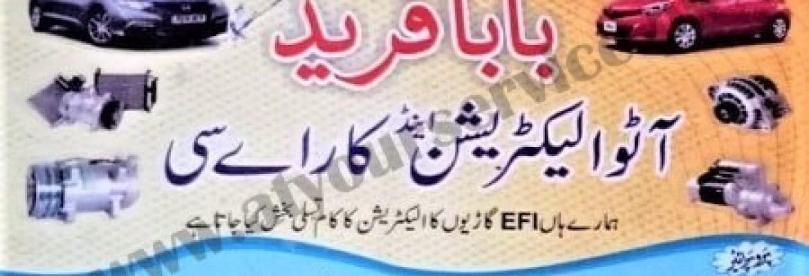 Baba Farid Auto Electrician & Car AC – Faisalabad Road, Okara