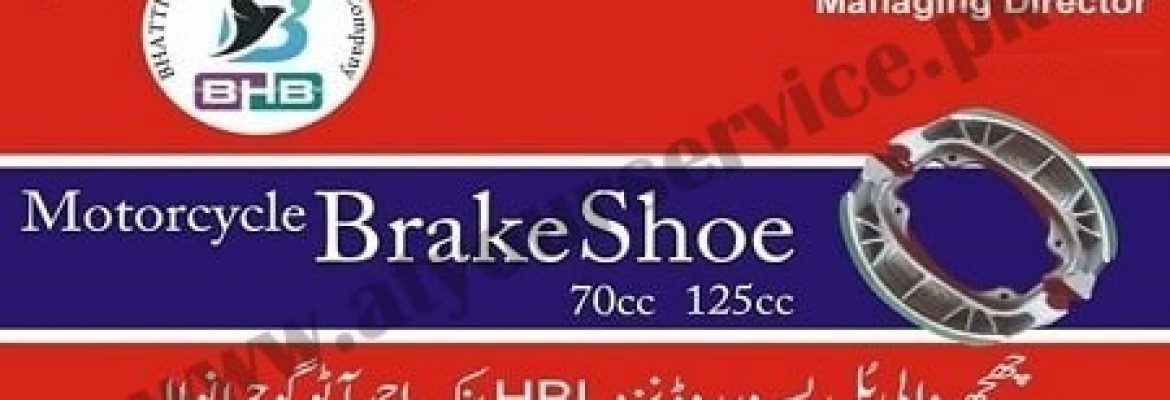 Bhatti Brothers Group of Companies – Chicherwali Pul, Pasroor Road, Gujranwala