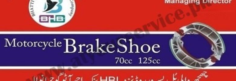 Bhatti Brothers Group of Companies – Chicherwali Pul, Pasroor Road, Gujranwala