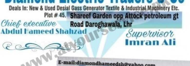 Diamond Electric Traders  & Co. – GT Road, Shareef Garden, Daroghawala, Lahore