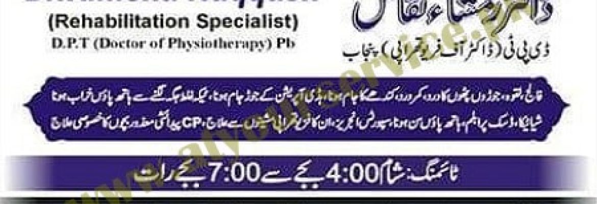Dr. Rimsha Naqqash, Rehabilitation Specialist – Sahiwal