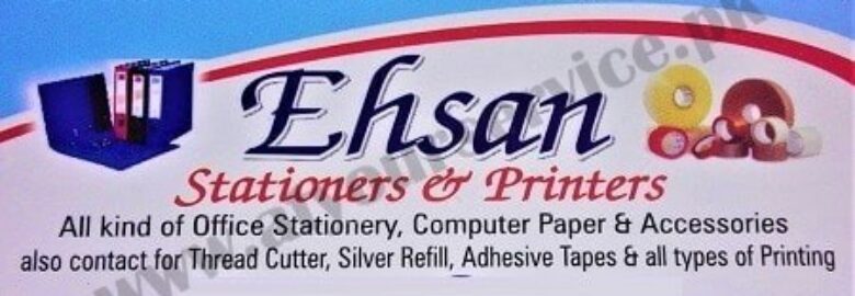 Ehsan Stationers & Printers – Al Noor Market, Lahai Bazar, Sialkot