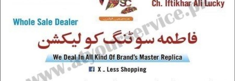Fatima Suiting Collection – Satyana Road, Faisalabad