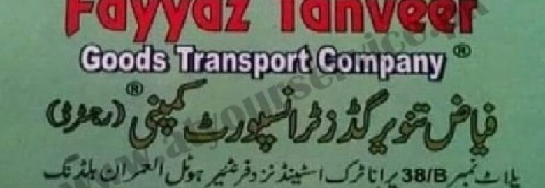 Fayyaz Tanveer Goods Transport Company – Al Imran Building, Old Truck Stand, Mauripur Road, Karachi