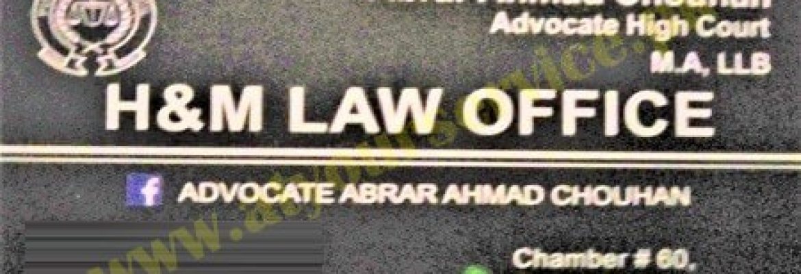 H & M Law Office – Roomi Block, District Courts, Sialkot