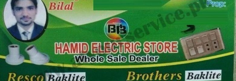 Hamd Electric Store – Mohallah Mominpura, Kamoke, Gujranwala