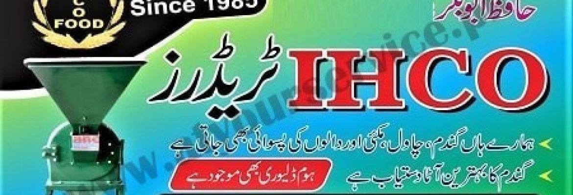 IHCO Traders – Kashmir Road, Farid Town, Gujranwala