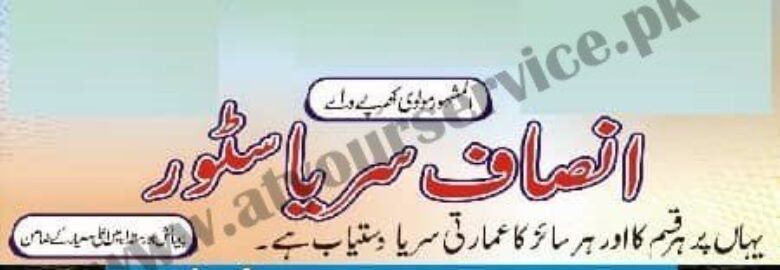 Insaf Sarya Store – Sethi Plaza, Pasrur Road, Badiana, Sialkot