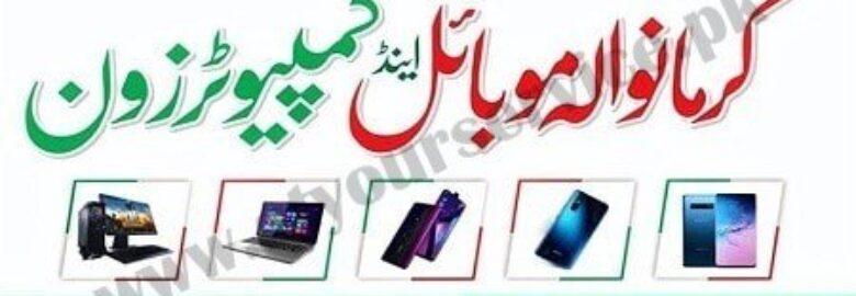 Karmanwala Mobile & Computer Zone – Ganna Stop, Sahowali Road, Sialkot
