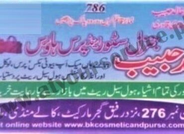 Beauty & Health Store (BK Cosmetic and Purse) – Multan