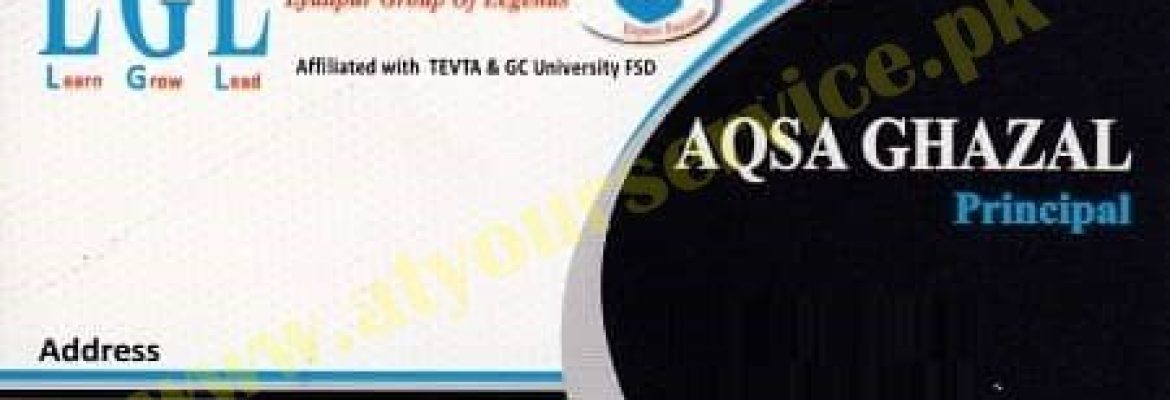 LGL Academia – Faisalabad