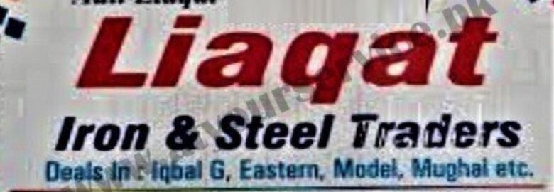 Liaquat Iron & Steel Traders – Vehari Road, Multan