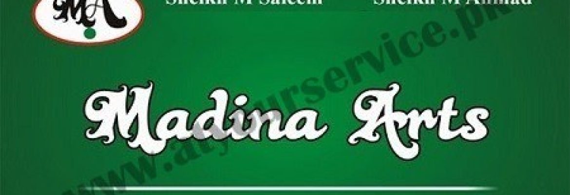 Madina Arts – Allah Wala Plaza, Wakeelan Wali Gali, Faisalabad