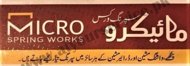 Micro Spring Works – Nowshera Road, Mominabad B, Gujranwala