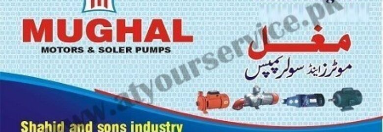 Mughal Motor & Solar Pumps – Sialkot Road, Khokhar Ke, Gujranwala