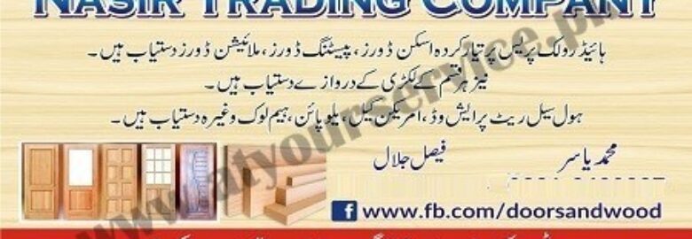 Nasir Trading Company – Timber Market, Siddiq Wahab Road, Ghaas Mandi, Karachi