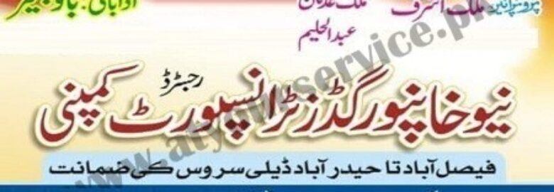 New Khanpur Goods Transport Company – Bhatta Stop, Jhang Road, Faisalabad