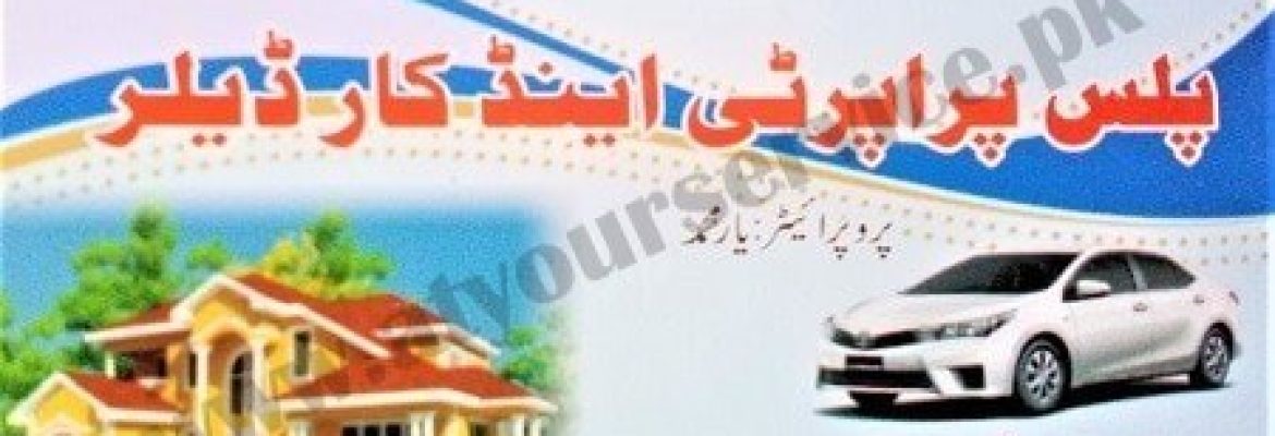 Plus Property & Car Dealer – Adnan Plaza, Pishatkhara Chowk, Ring Road, Peshawar