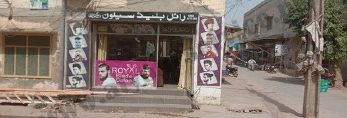 Royal Blade Salon – IHNR Sabir Road, F Block, ?rifw?la
