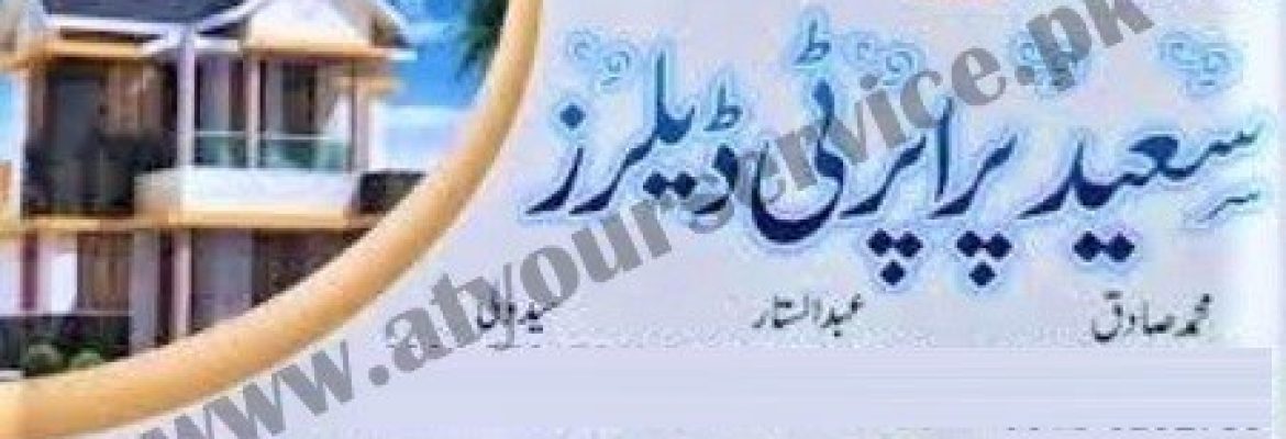 Saeed Property Dealers – East Bypass, Bakht Muhammad Stop, Kharot Abad, Quetta
