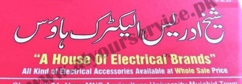 Sheikh Idrees Electric House – Commercial Market, Chungi No. 21, Mujahid Town, Multan