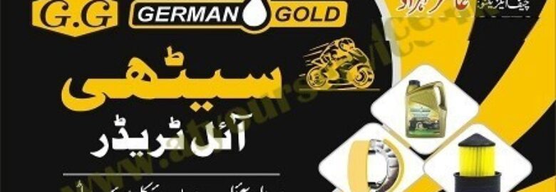 Sethi Oil Trader – Ladhe Wala Warraich, Gujranwala