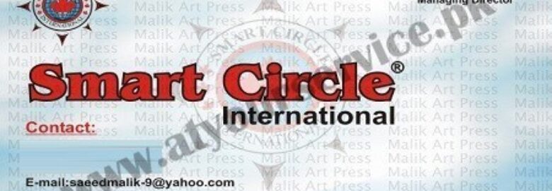 Smart Circle International – Mughal Plaza, Defence Road, Sialkot