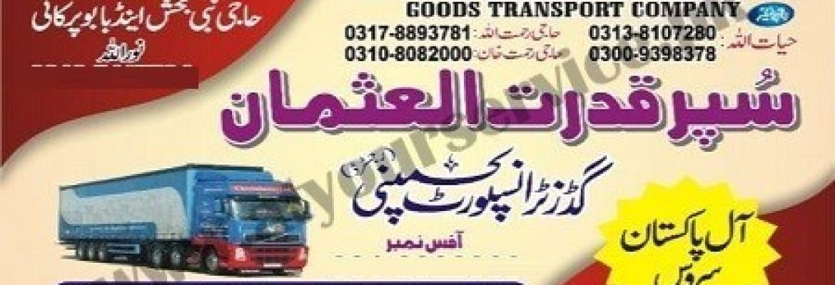 Super Qudrat Al Usman Goods Transport Company – Makkah Plaza, Zohra Gali, Fatima Jinnah Road, Quetta