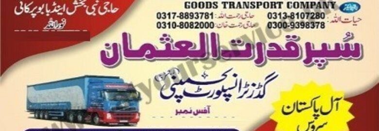 Super Qudrat Al Usman Goods Transport Company – Makkah Plaza, Zohra Gali, Fatima Jinnah Road, Quetta