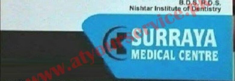 Surraya Medical Centre – Vehari Road, Mumtazabad, Multan