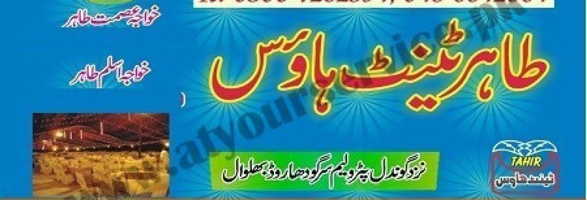 Tahir Tent House – Sargodha Road, Bhalwal, Sargodha