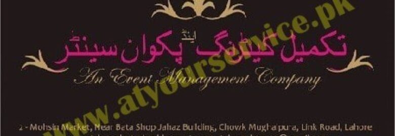 Takmeel Catering & Event Management – Mohsin Market, Link Road, Mughalpura, Lahore