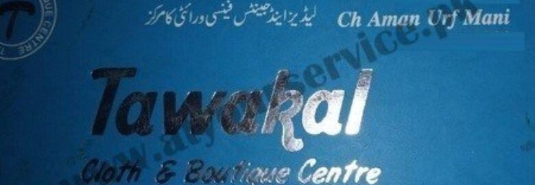 Tawakal Cloth & Boutique Centre – Quaid e Azam Road, Saddar Bazar, Jahanian