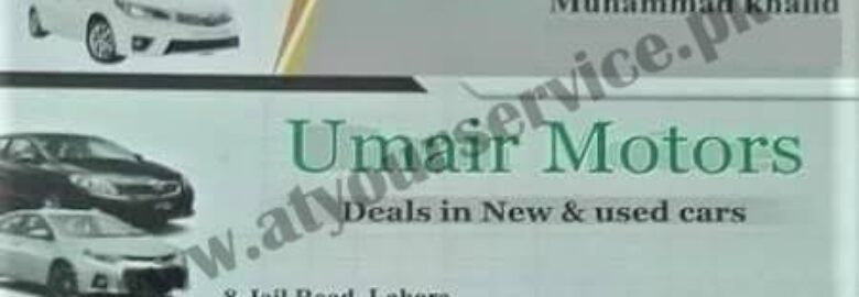 Umair Motors – Jail Road, Lahore