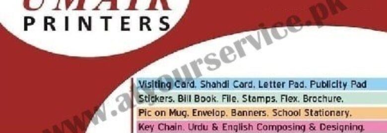 Umair Printers – Nomania Road, Gujranwala