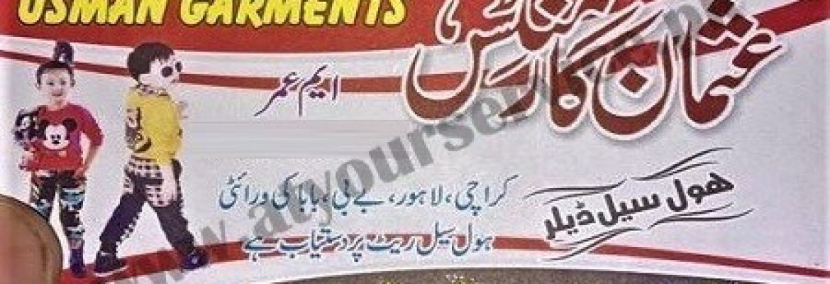 Usman Garments – Moon Market, Montgomery Bazar, Faisalabad