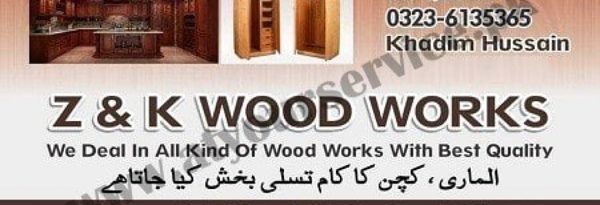 Z & K Woodworks – Multan Road, Kharak, Lahore