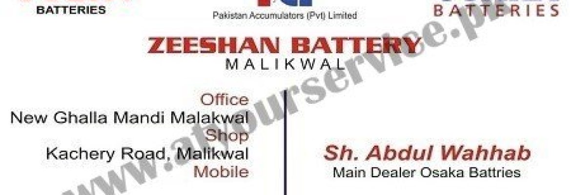 Zeeshan Battery – New Ghalah Mandi, Malakwal, Mandi Bahauddin