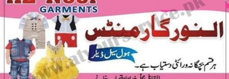 Al Noor Garments – Malik Sarkand Market, Ali Johar Road, Peshawar