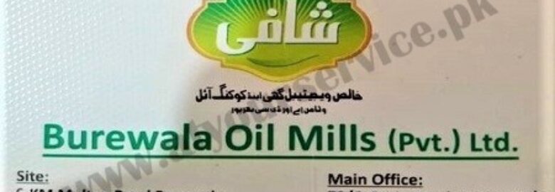 Burewala Oil Mills Pvt. Ltd.