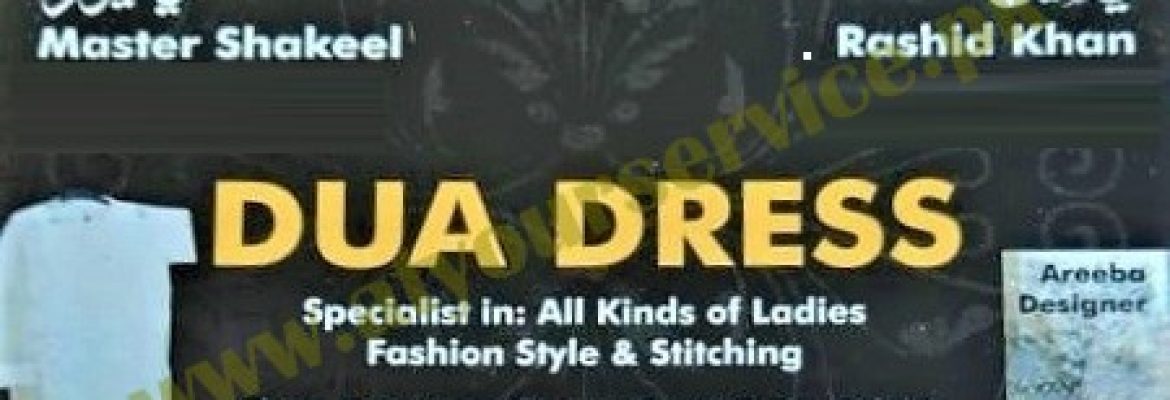 Dua Dress – Sehar Commercial, DHA Phase 7, Karachi