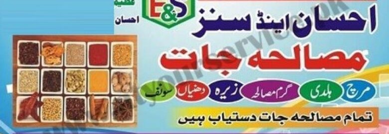 Ehsan & Sons Spices – Pir Colony No. 1, Multan