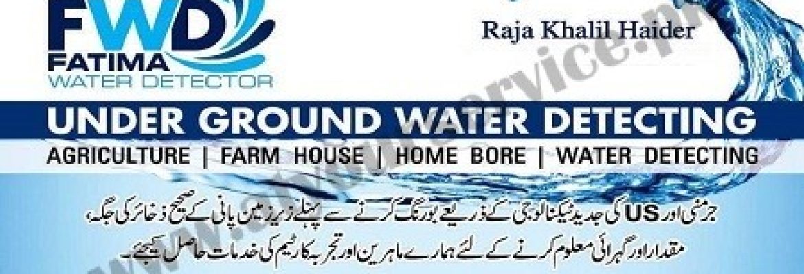Fatima Water Detection – Rawalpindi
