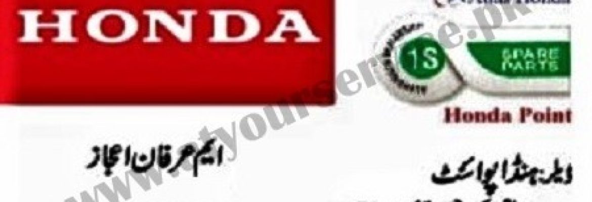 Honda Point (Motorcycle Parts) – Siddiqui Market, Hussain Agahi Road, Multan